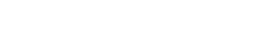 自動剝皮沾錫機,自動剝線沾錫機,自動裁線沾錫機